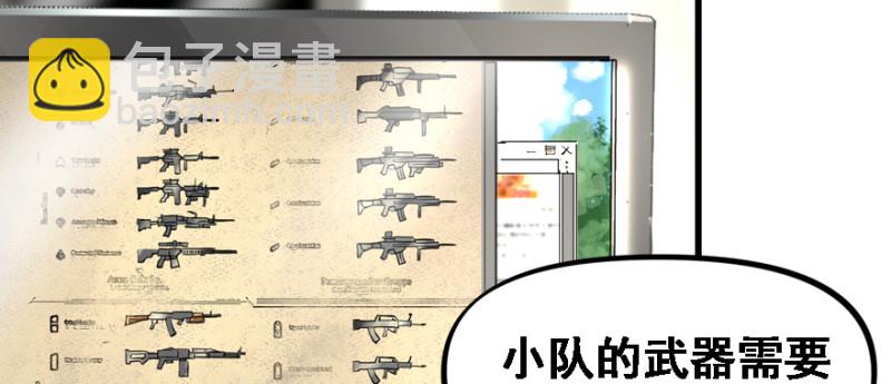 最后准备30