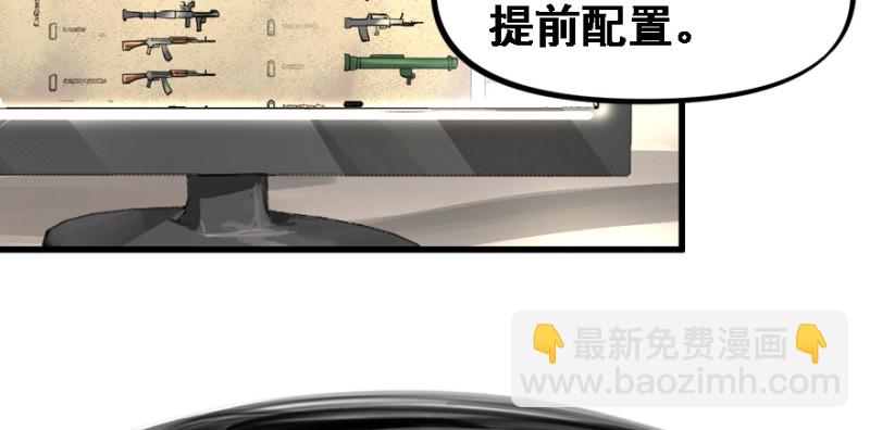 最后准备31