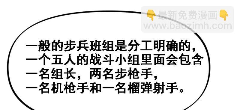 最后准备37