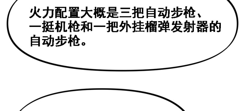 最后准备40