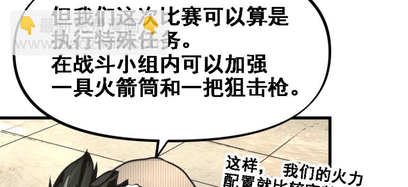 最后准备41