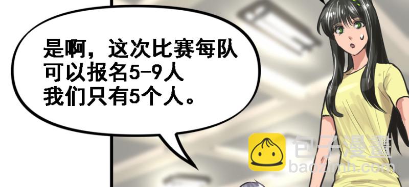 最后准备44