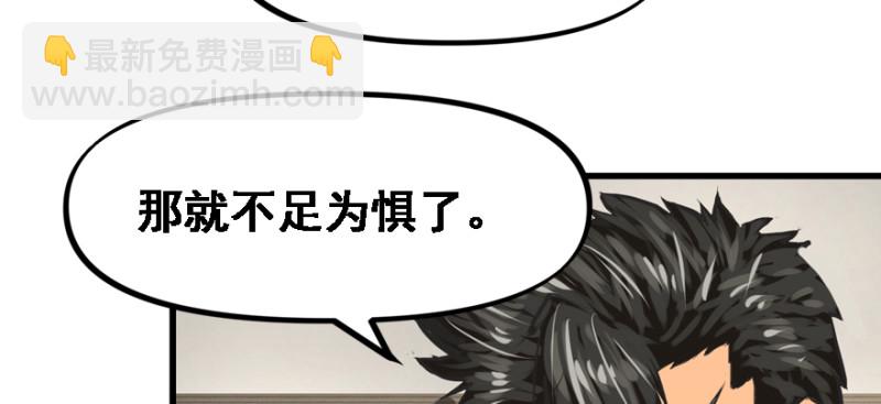 最后准备49