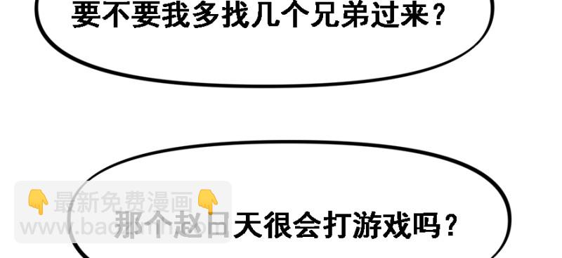 最后准备50