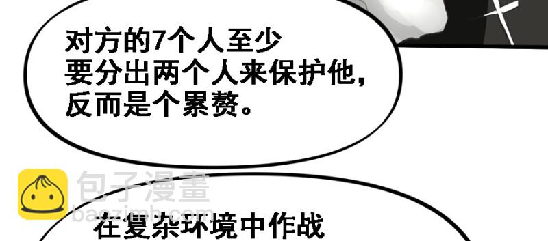 最后准备55