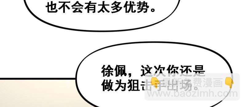 最后准备59