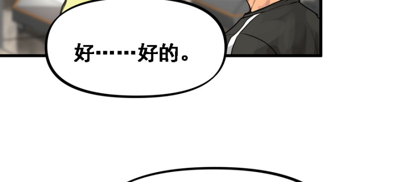最后准备61