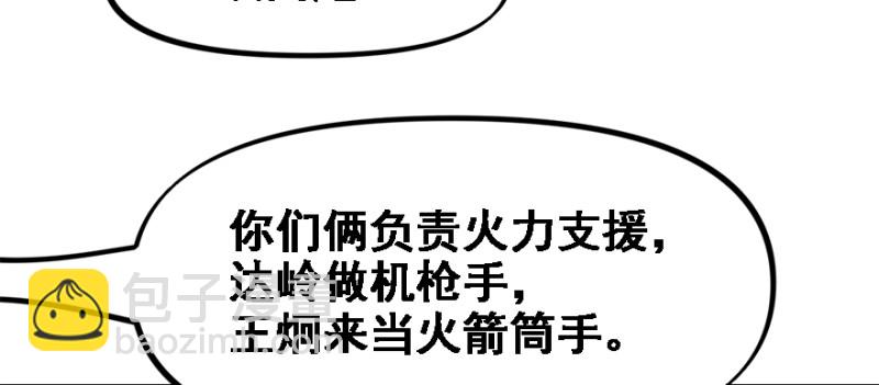 最后准备64