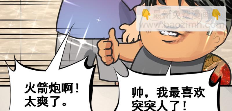 最后准备66