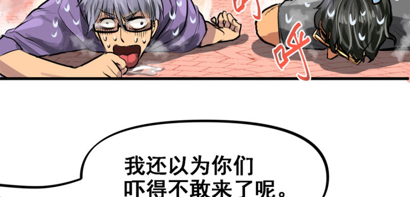 最后准备84