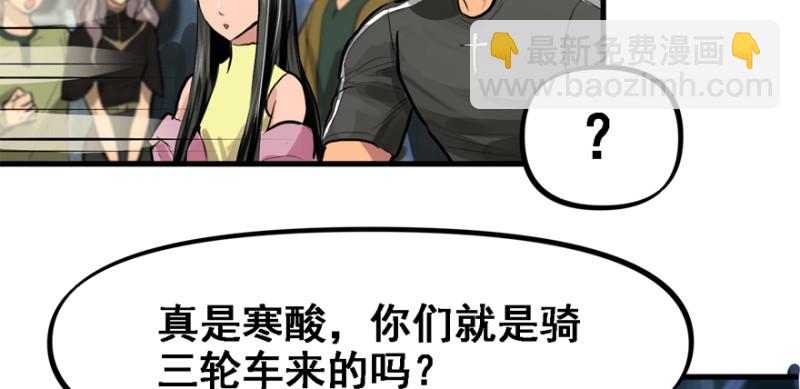 最后准备86