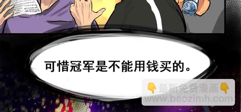最后准备90