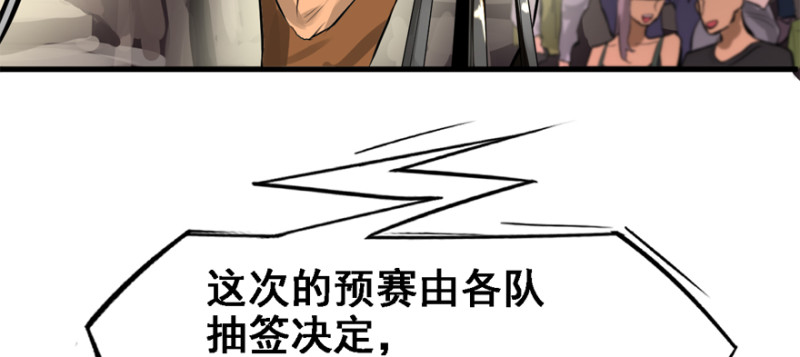 最后准备93