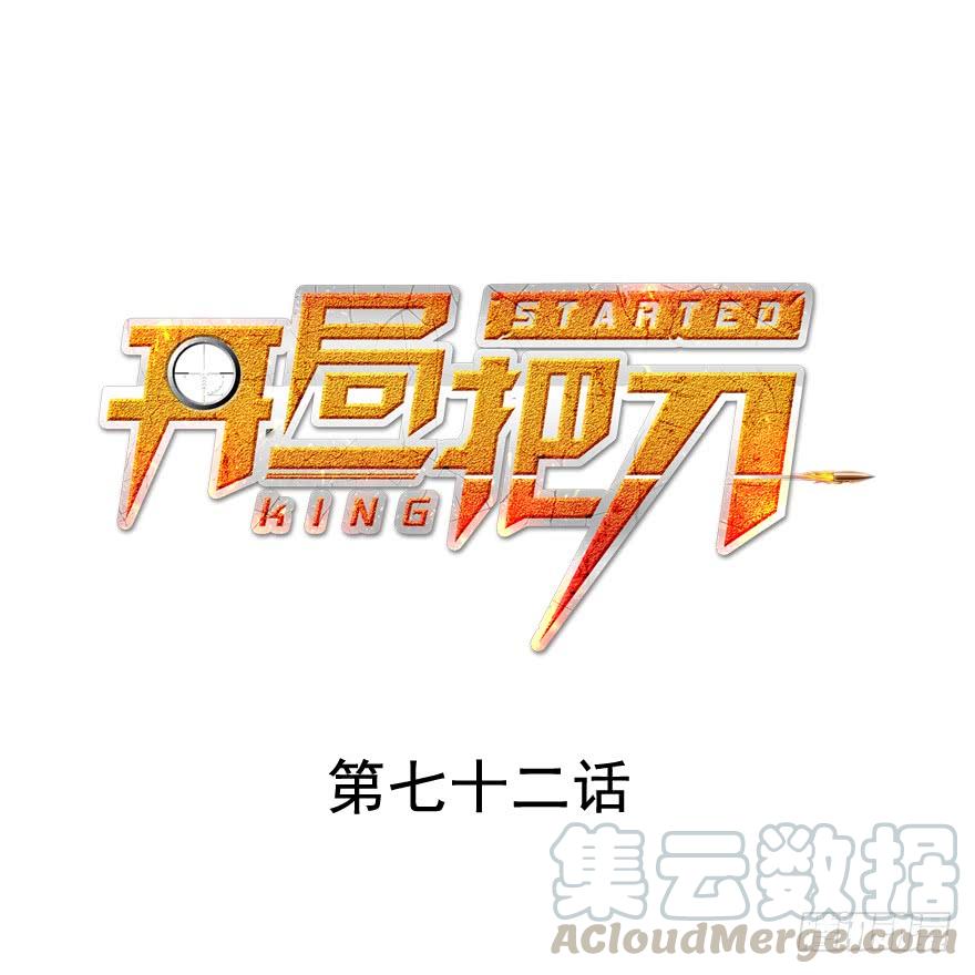 培根堡0