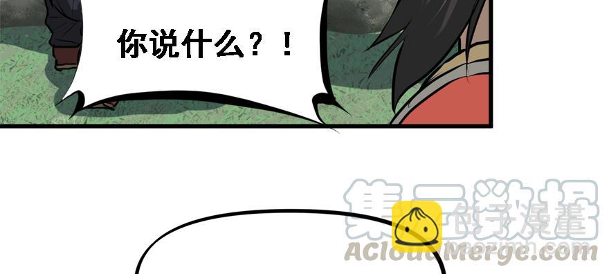 培根堡10