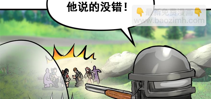 培根堡11