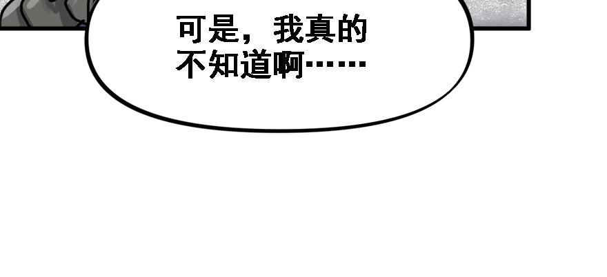 培根堡112