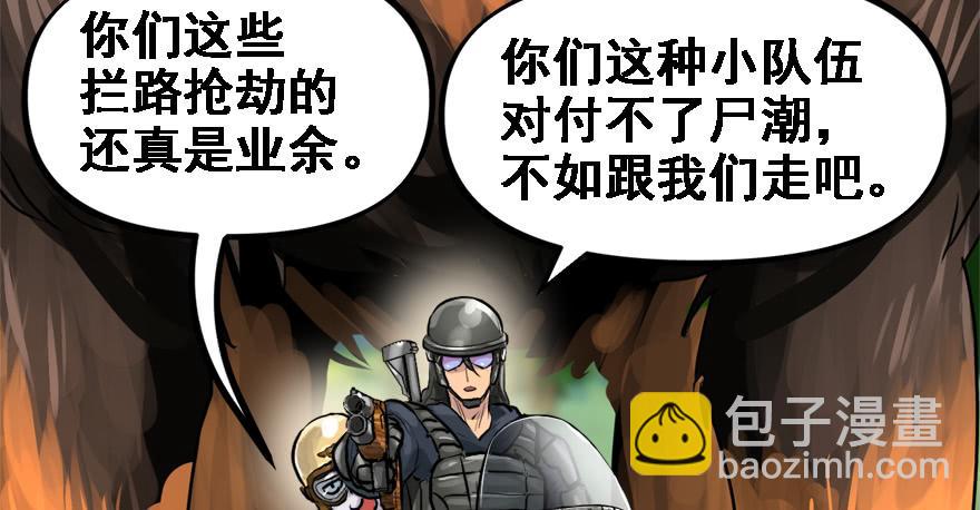 培根堡13