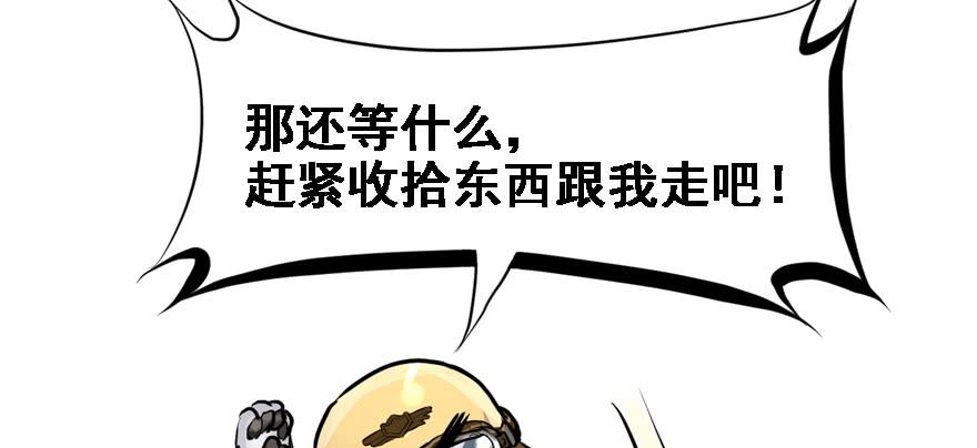 培根堡23