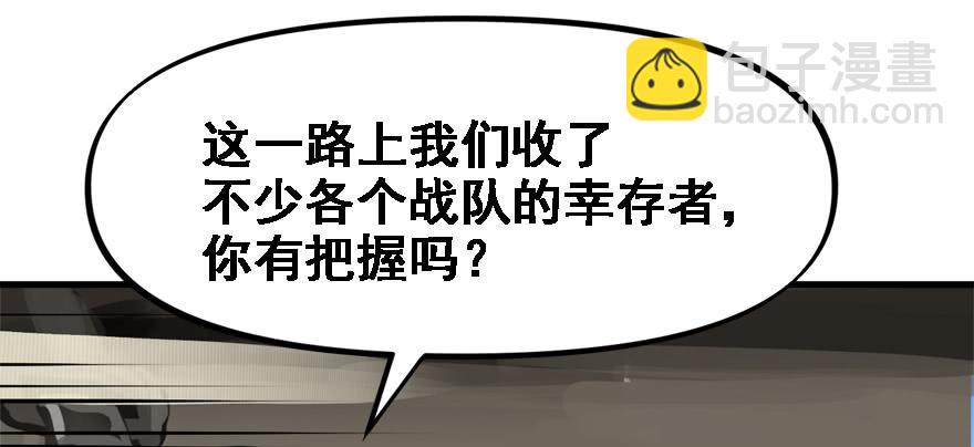培根堡28