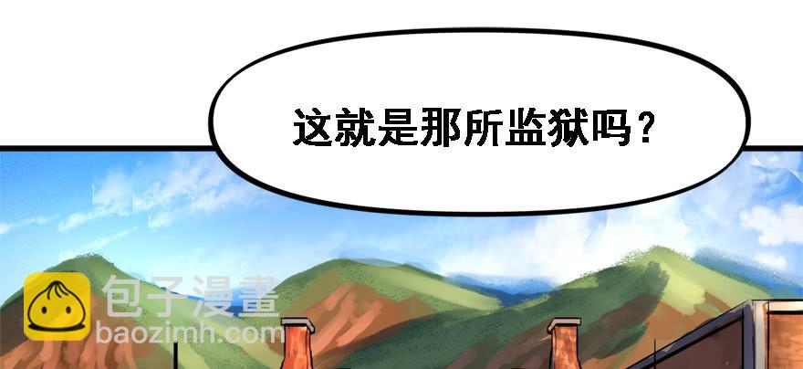 培根堡36