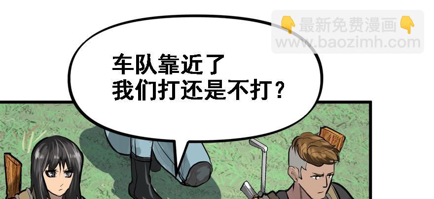 培根堡4