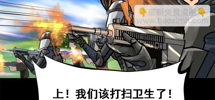培根堡41