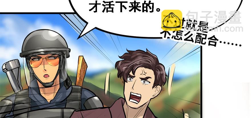 培根堡45