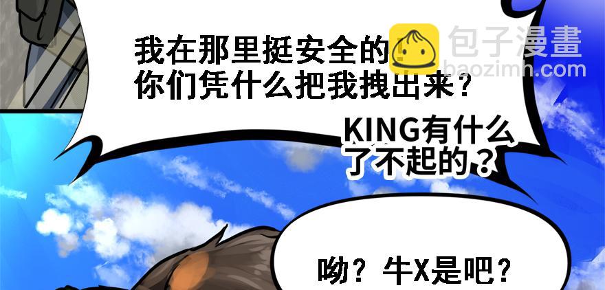 培根堡51