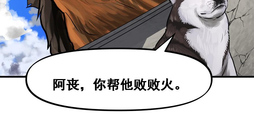 培根堡53