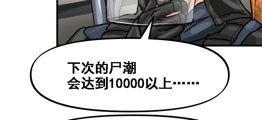 培根堡61