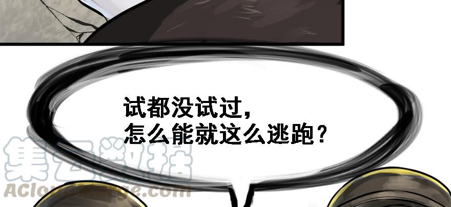 培根堡64