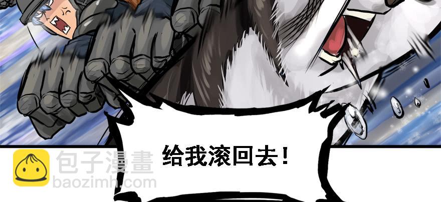 培根堡68