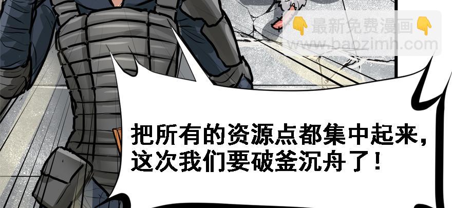 培根堡70