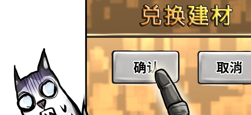 培根堡72