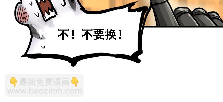 培根堡73