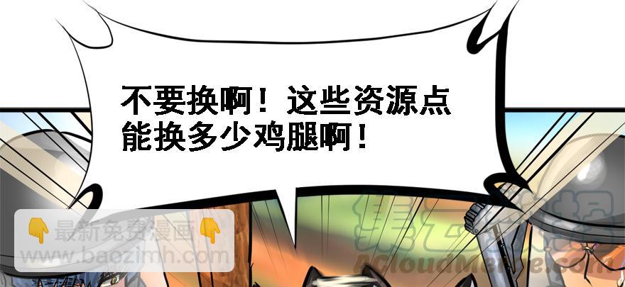 培根堡74