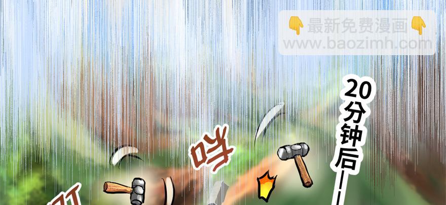 培根堡79