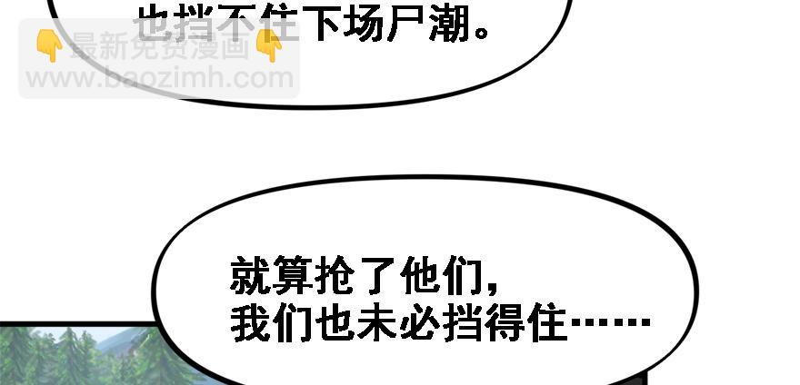 培根堡8