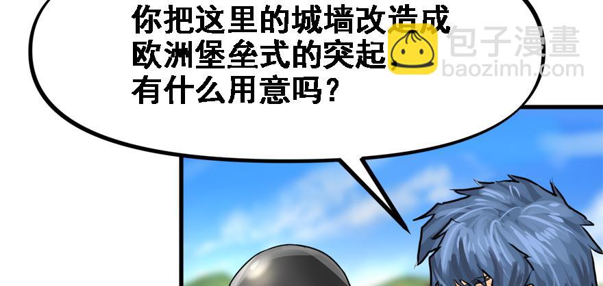 培根堡82