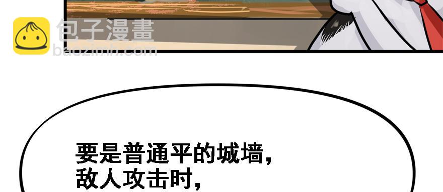 培根堡88