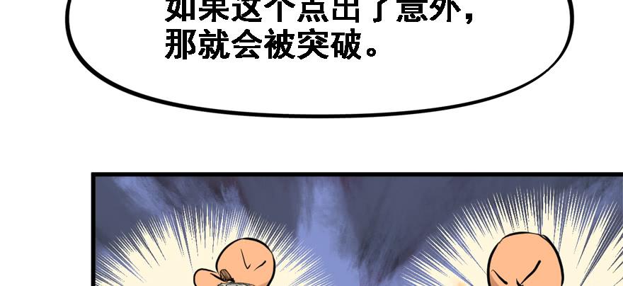 培根堡91