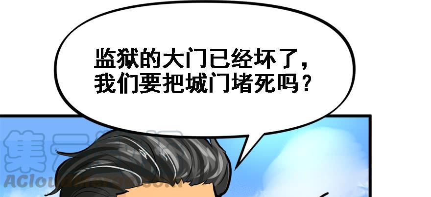 培根堡94