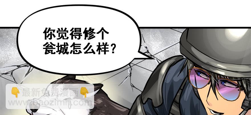 培根堡96