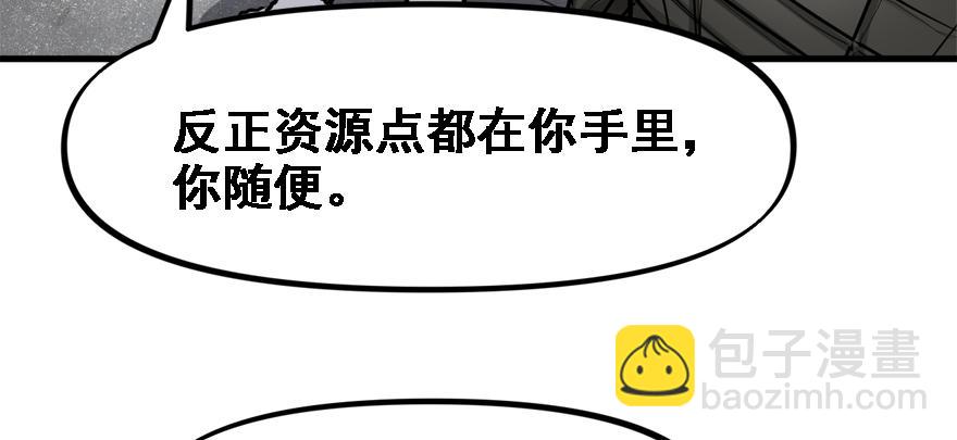 培根堡98