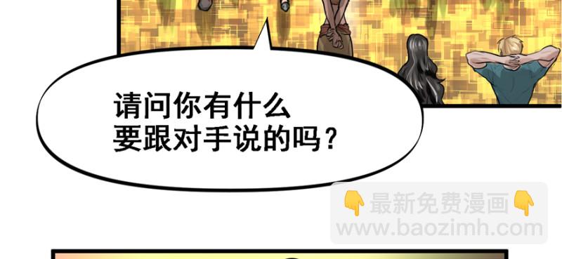 摧枯拉朽10