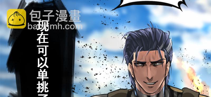 摧枯拉朽110