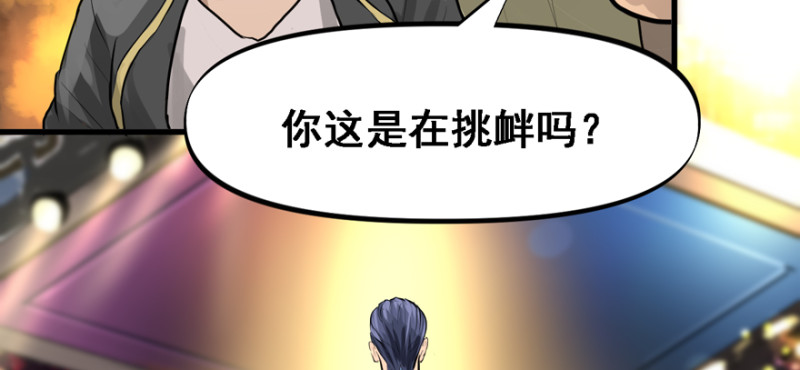 摧枯拉朽15