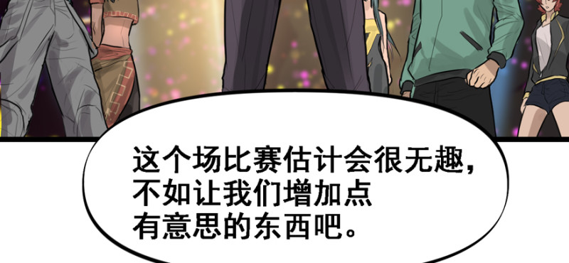 摧枯拉朽17