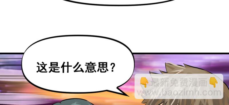 摧枯拉朽18